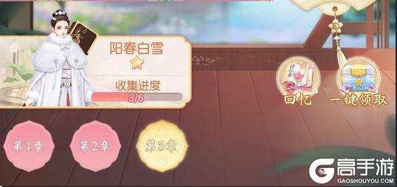 《锦绣商铺》历练攻略：「历练」玩法规则详解