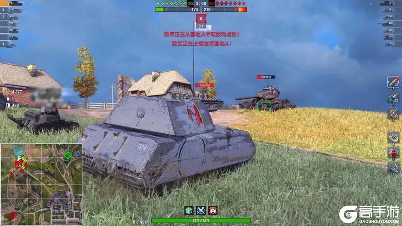 《坦克世界闪击战》爬线点车过时了今天起科技线作废！