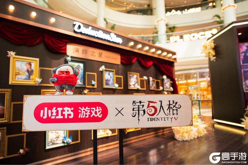 缪斯剧院星光盛典！第五人格演绎之星线下活动回顾