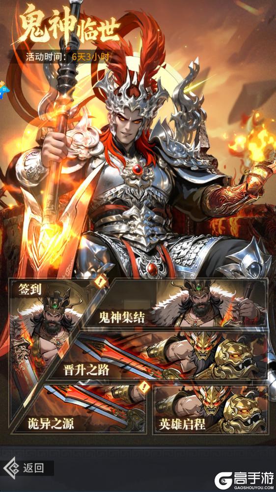 《龙符天祭》4 月 24 日公测开启！