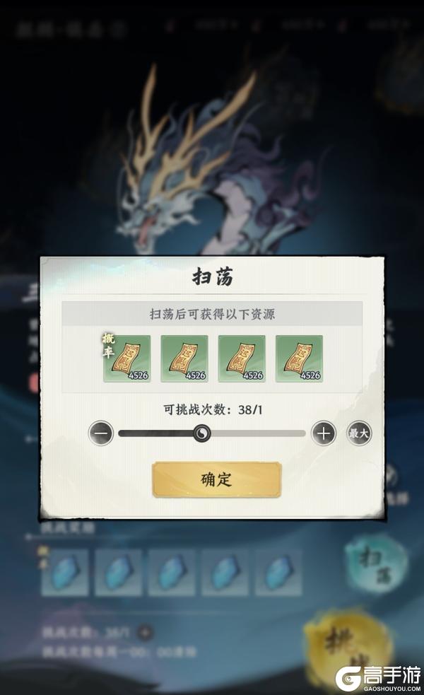 《大道仙途》「万厄妖王」首曝 | 妖王陨落，血脉传承