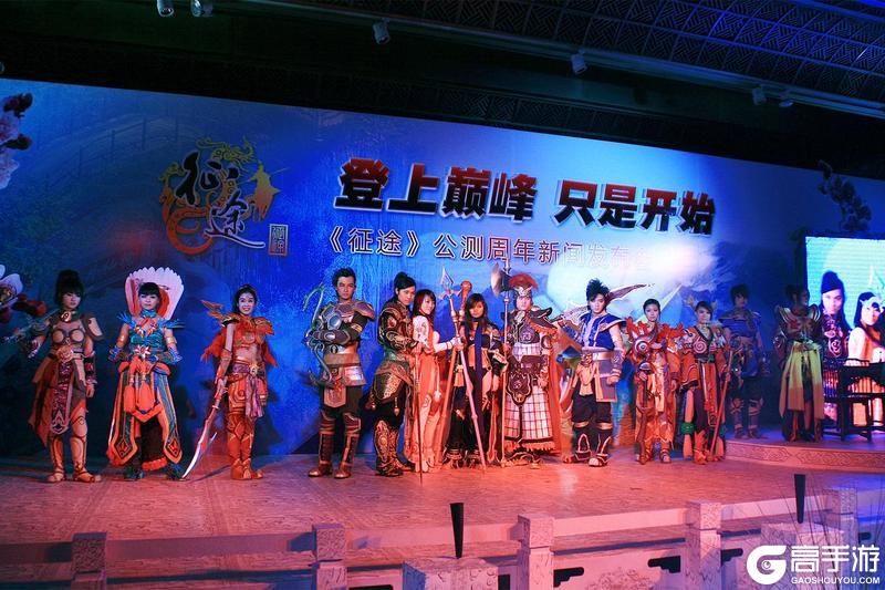 《王者征途》2007-百万在线登上巅峰只是征途的开始