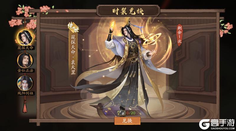 《大店小二》全新玩法「奇趣庄园」即将上线！