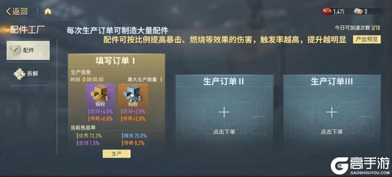 《苍蓝前线》战舰配件系统绝密爆料！战力飙升的核心密码抢先看