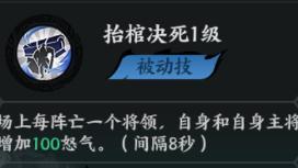 《百战群英》武将爆料 | 庞德——保主将不死是我的职责！