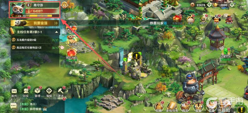 功夫熊猫神龙大侠礼包兑换码大全