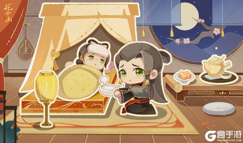 《花亦山心之月》书院情报丨RP宣行之剪昔活动预告