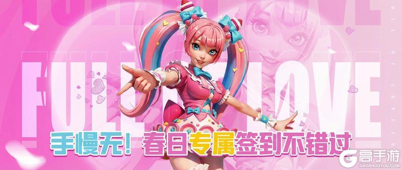 《街球艺术》丨春日限定签到活动，记得来哦~