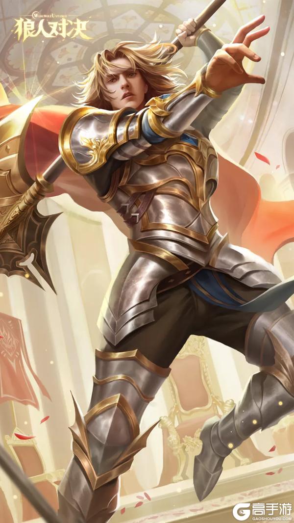 《狼人对决》S4赛季版本调整公告