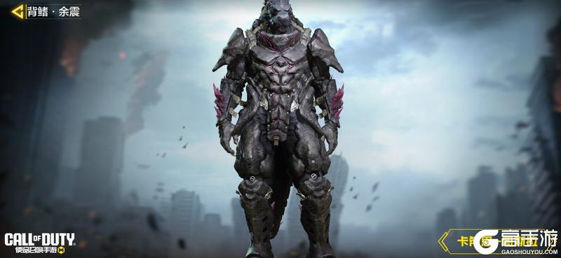 《使命召唤手游》传说级武器【HVK30-背鳍·余震】抵达战场
