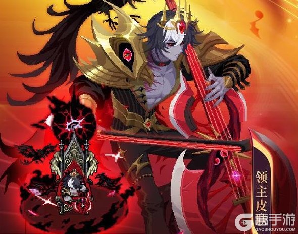 《元气骑士》【更新预告】暗潮回响、机械狂潮等系列皮肤上新！