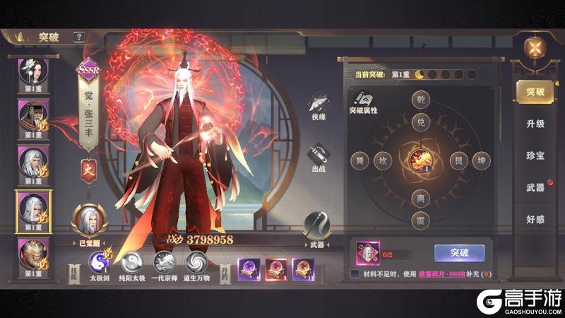 《玄影（0.1折盗帅送真充）》游戏攻略