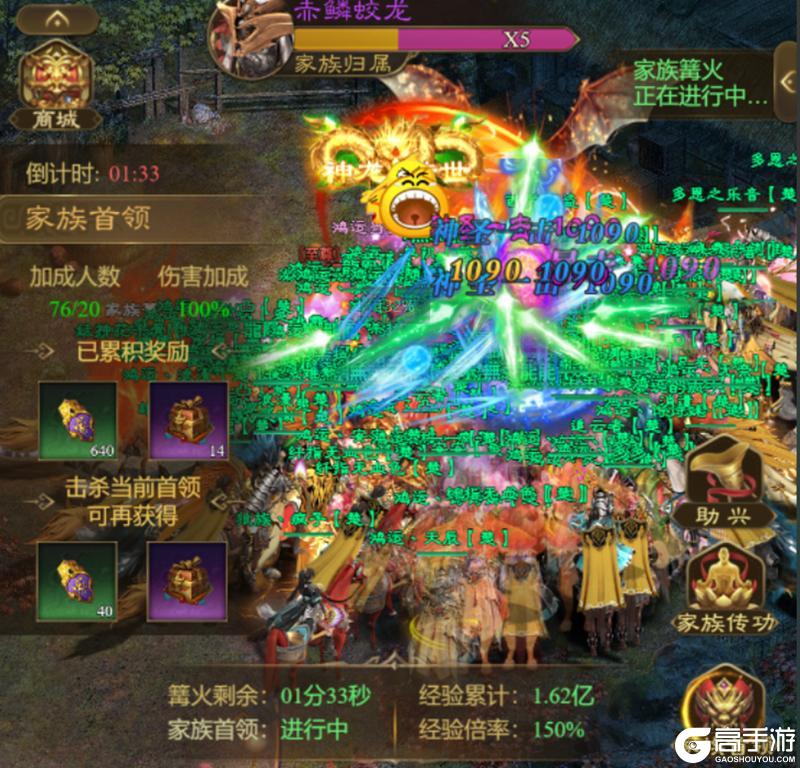 《王者征途》2026年-我们的征途是星辰大海！