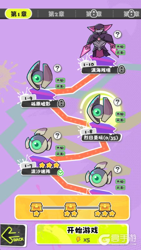 泡泡计划--游戏评测--玩法模式