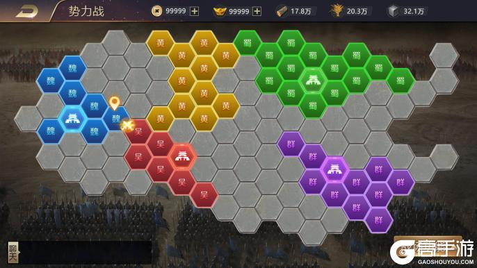《攻城三国志》「势力战」活动玩法说明