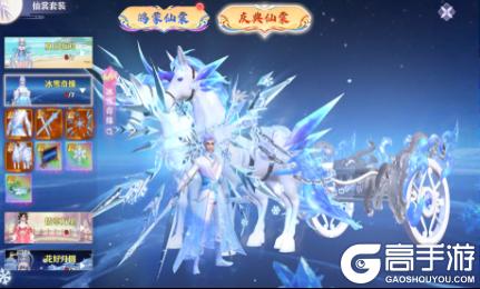 《一念剑歌（0.1折爽玩海量代金）》大额专项活动（单日累充）