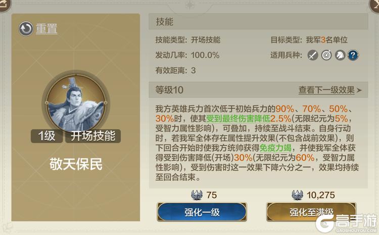 《世界启元》新英雄情报丨敬天保民，礼乐天下！「周武王」详情公布