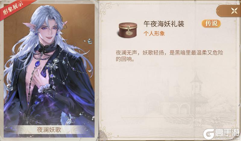 《新庄园时代》版本爆料｜怒海狂涛S2赛季