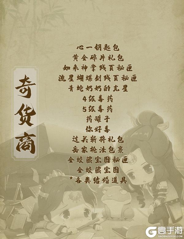 《暴走英雄坛游戏软件V1.0》萤火流光 初夏日长活动更新预告