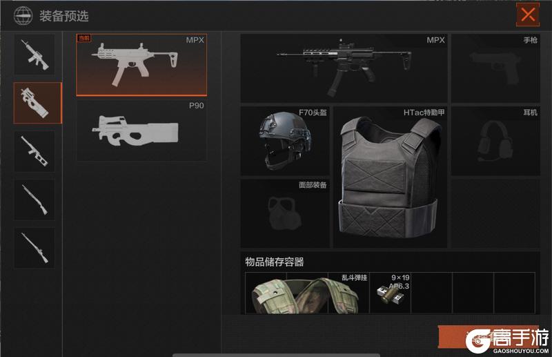 《暗区突围》老皮我说一起来练练！乱斗试炼场再开！