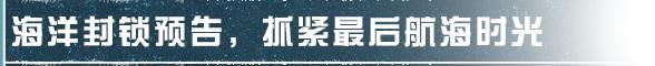 《明日之后》染色分享码上线！远星乱斗重启与近期优化盘点