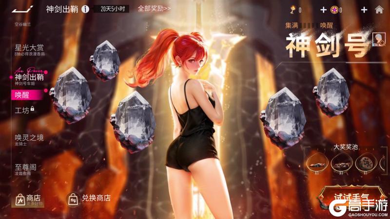 《王牌竞速》更新公告 | 这一次换我们来宠你