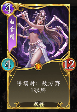 《五行师》五一劳动节版本更新