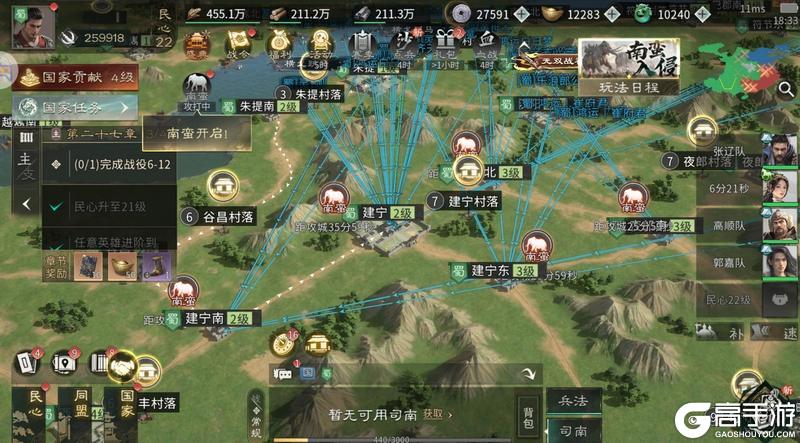 《三国：天下归心》倒计时5天丨告别长草期 落地就开打！