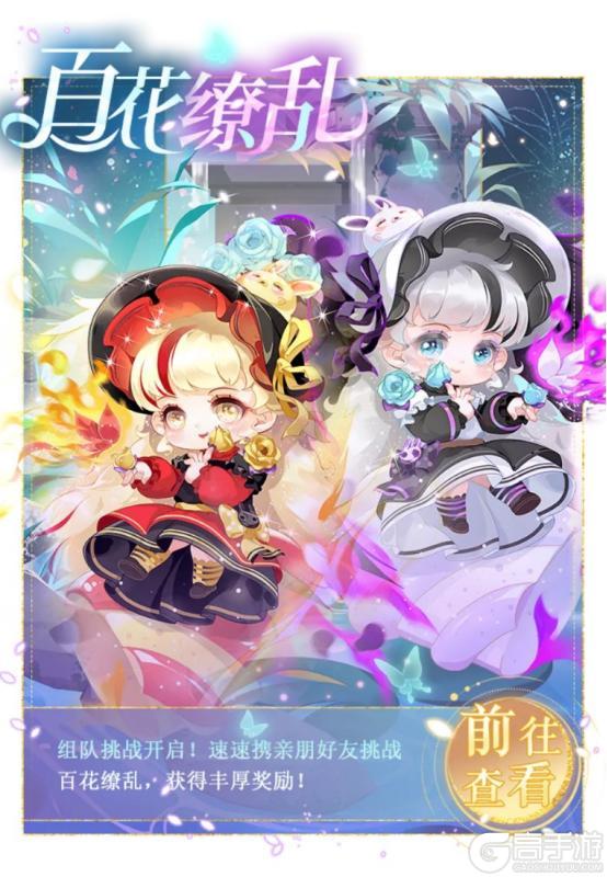 《全民养成之女皇陛下》素球浮影寄清欢 | 4月9日更新预告