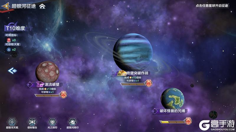 《奥特曼：超时空英雄》PVE 优化正式公布！