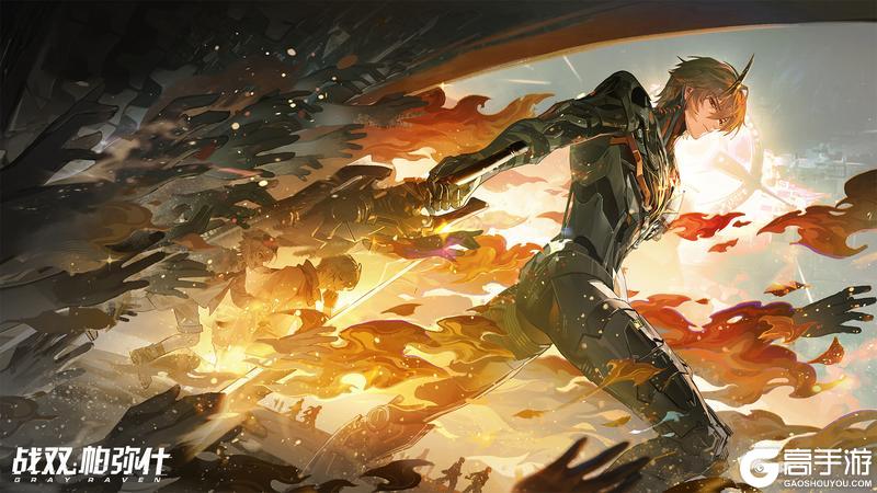 《战双帕弥什》▷烈日将烬 | 版本留影◁