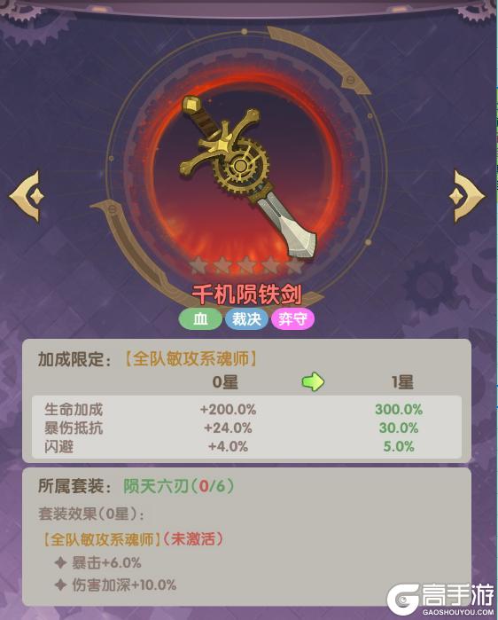 《口袋斗罗大陆》全新登场 | 新品魂导器 UP 来袭!嘉陵关巅峰对决开启!
