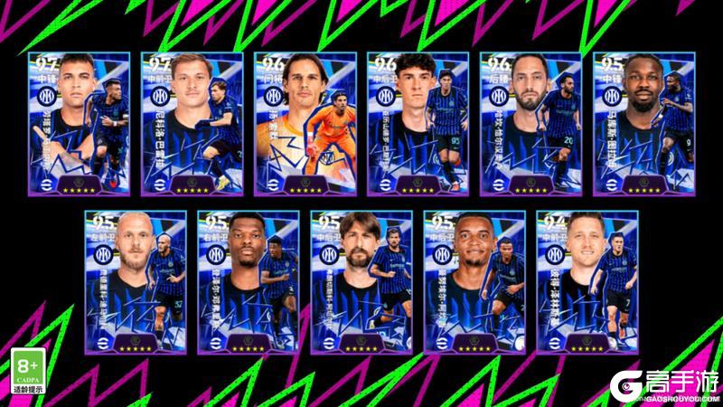 《实况足球》全能边卫统领攻防 十二年守护奠定红魔王朝！