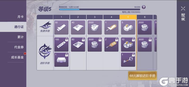 《阿瑞斯病毒2》新面貌~新体验~线上模式即将迎来全新变化！