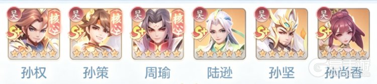 三国大冒险玩法