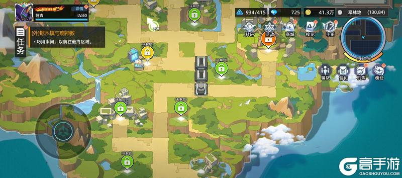 《口袋机甲》「三晷临虚」版本预览