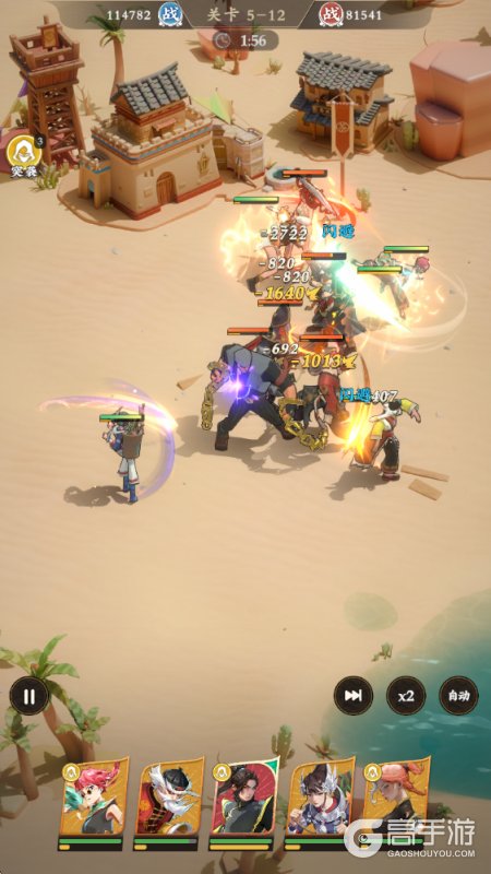 武道风云--游戏玩法--放置战斗