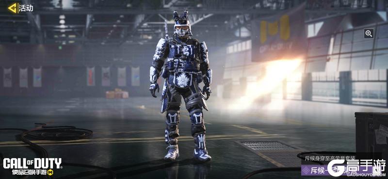 《使命召唤手游》面罩一戴，难求一败！