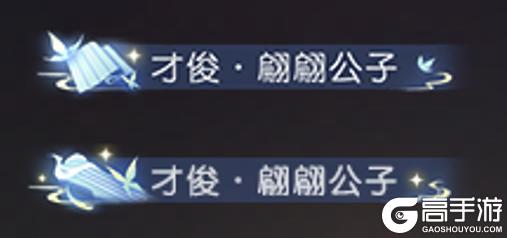 《遇见逆水寒》4月30日更新公告