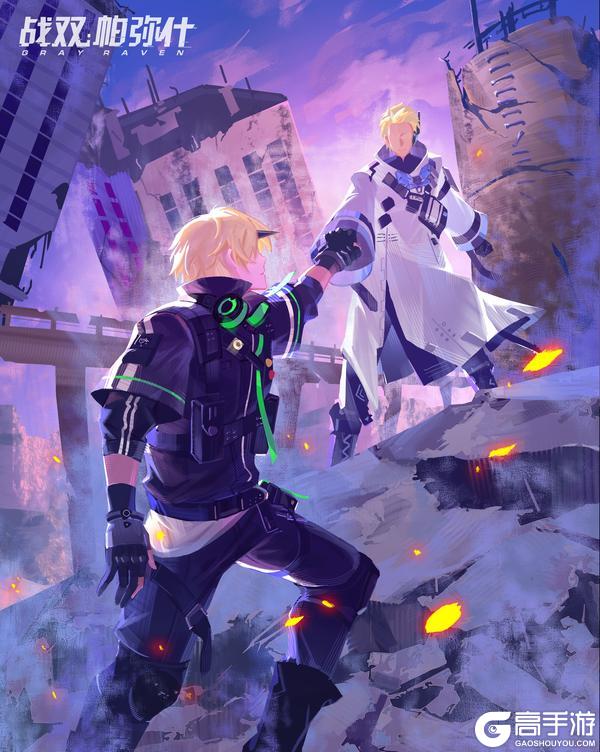 《战双帕弥什》✦逐日者复归Ⅸ | 黎明✦