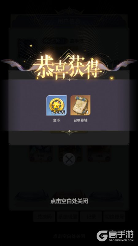 无尽花界最新礼包兑换码大全