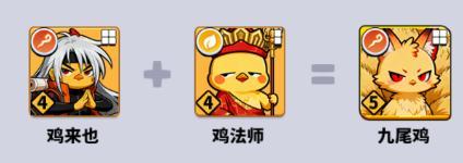 《小鸡守卫》英雄介绍-鸡法师