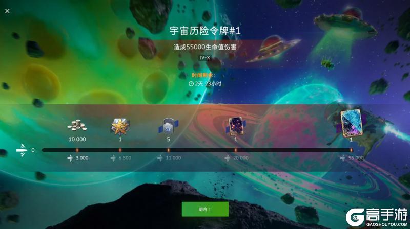 《坦克世界闪击战》爬线点车过时了今天起科技线作废！