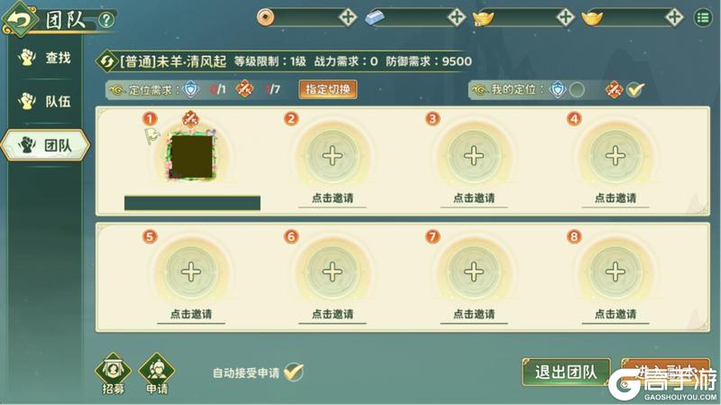 《热血江湖：归来》团本玩法来袭！地支心法现世！组团寻绝学秘籍