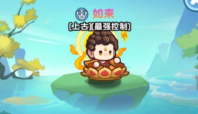 勇者秘域四大阵营最强T0仙友推荐