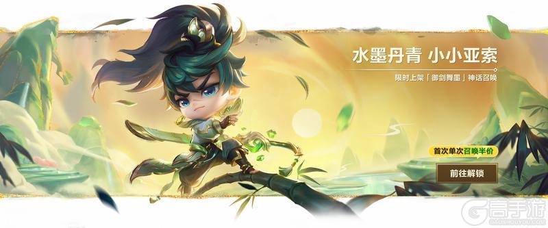 《金铲铲之战》4月23日【星神】将至！超前爆料&活动详情一并奉上～