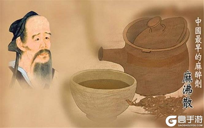 博物偃武丨麻沸藏仁心，医圣济苍生！读懂三国乱世的生命之光