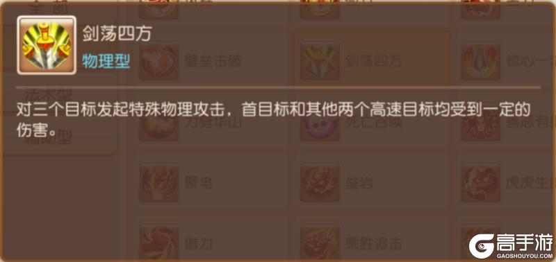 《梦幻西游》全红10技能虎啸连诛吸血鬼一回合8连吸到饱