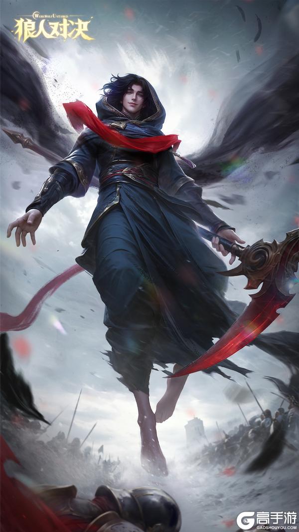 《狼人对决》归途中的来客