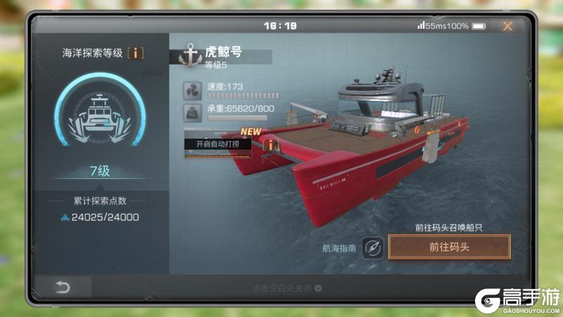 《明日之后》染色分享码上线！远星乱斗重启与近期优化盘点